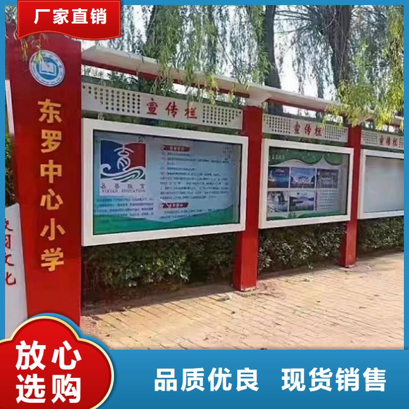 社区宣传栏定制价格