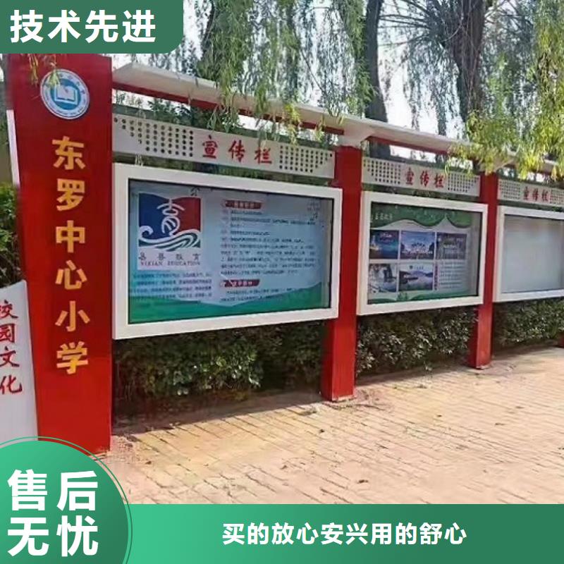 仿古宣传栏全国走货