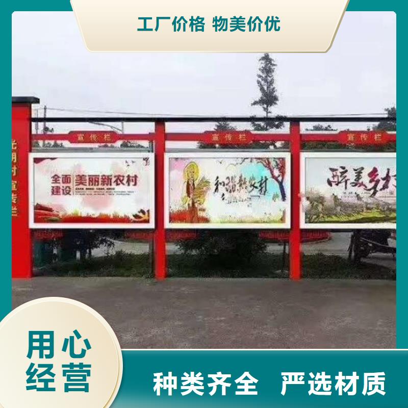 仿木纹宣传栏批发零售