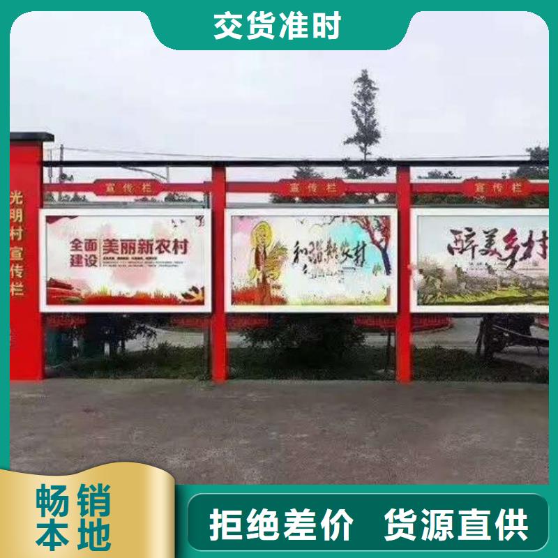 滚动宣传栏询问报价