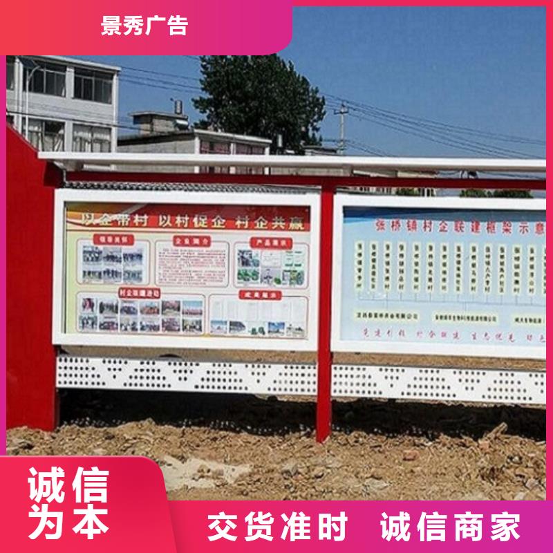 不锈钢壁挂宣传栏厂家直供