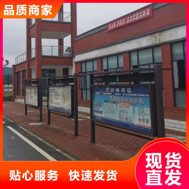 文化宣传栏厂家直供