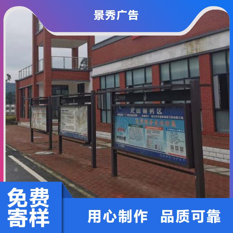 不锈钢宣传栏源头好货