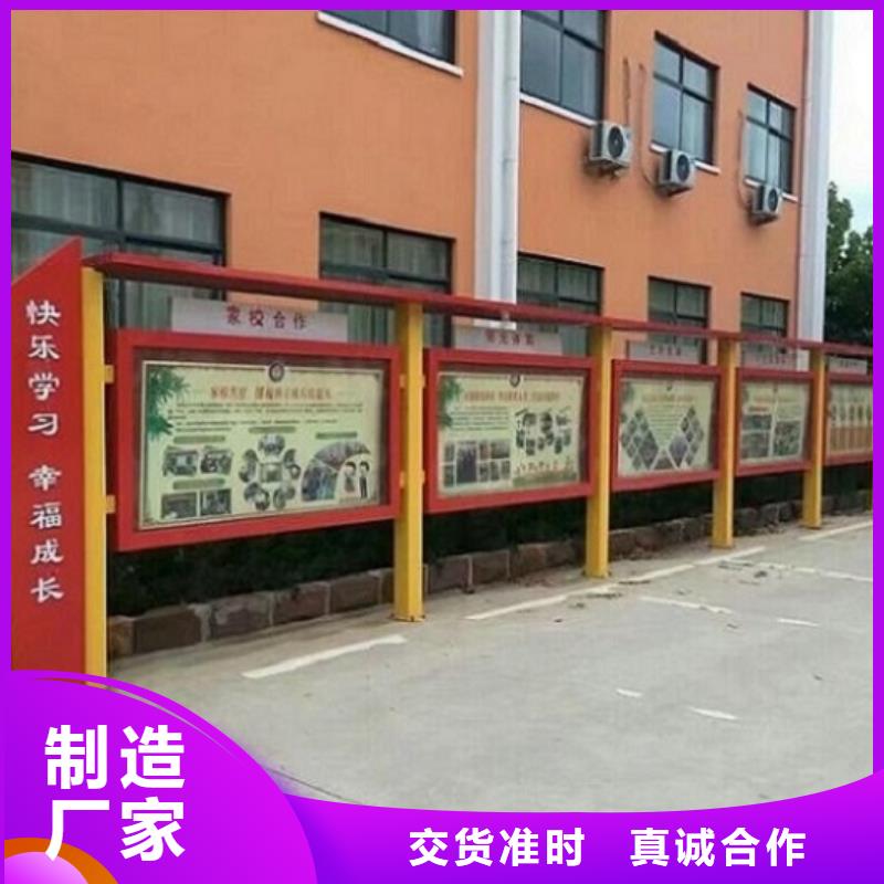 户外宣传栏价格行情