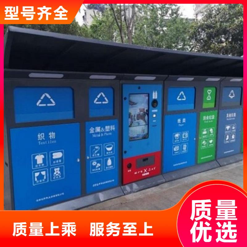 社区特色分类垃圾箱直销价格