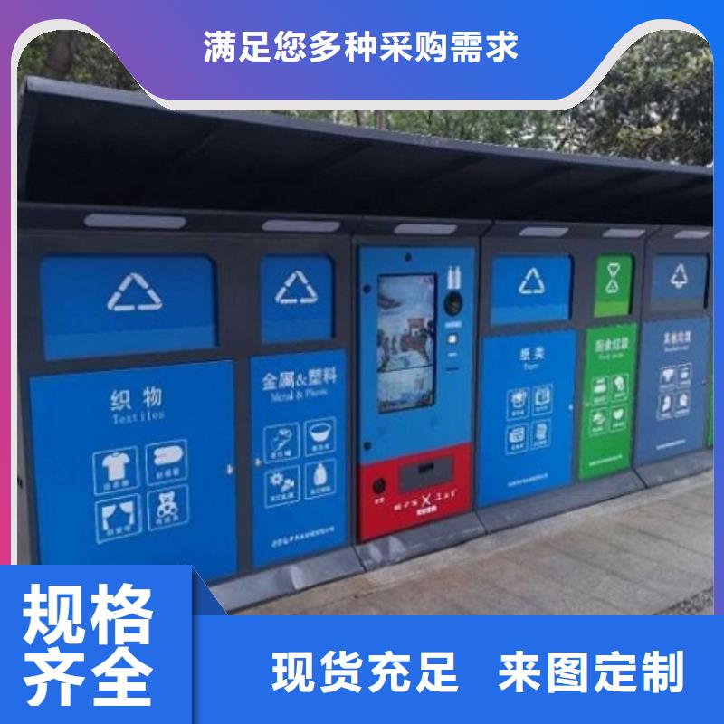 仿古分类广告垃圾箱信赖