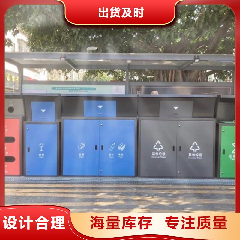 不锈钢分类广告垃圾箱来样定制