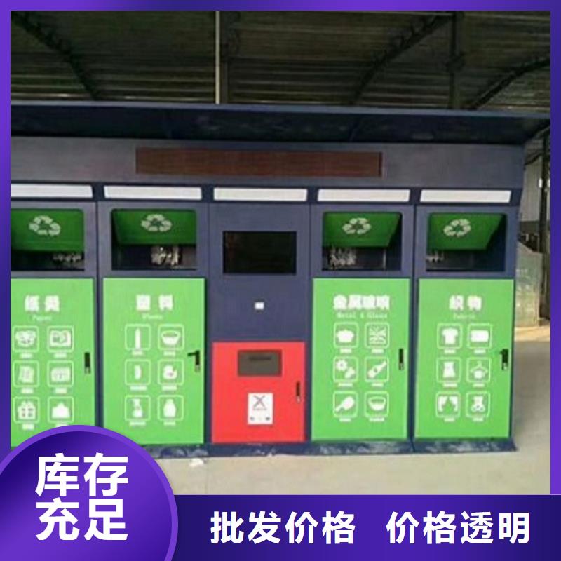 不锈钢分类广告垃圾箱定制