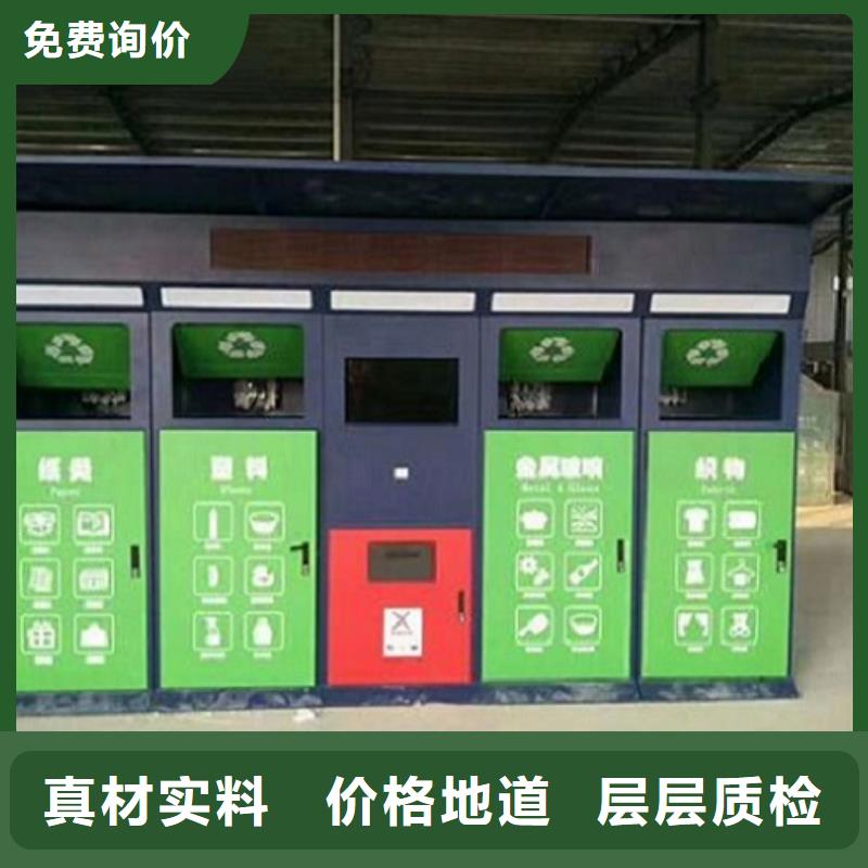 新型社区分类垃圾房放心购买