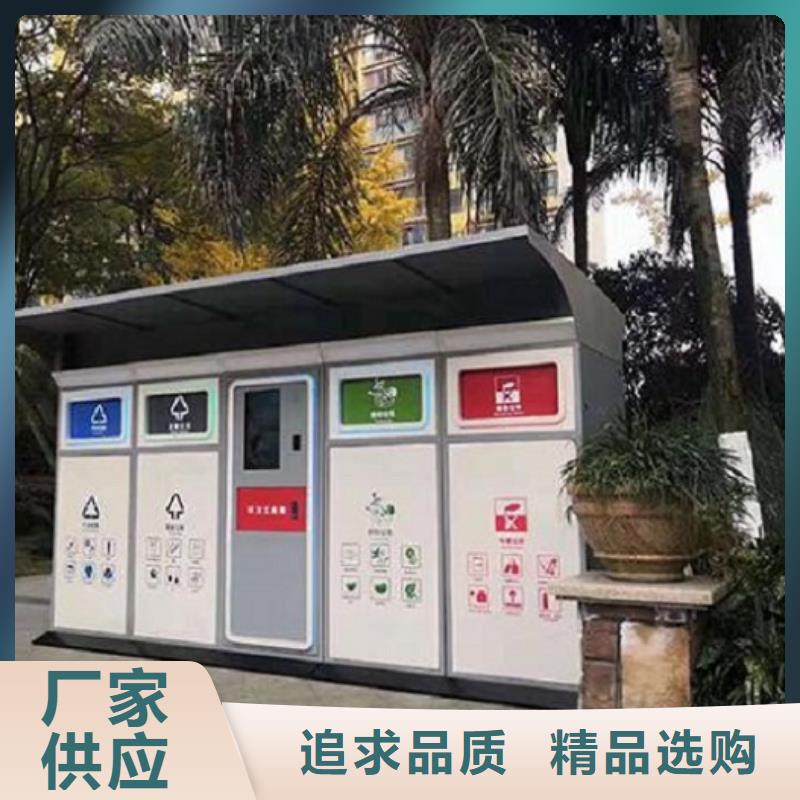 智能分类垃圾箱生产厂家