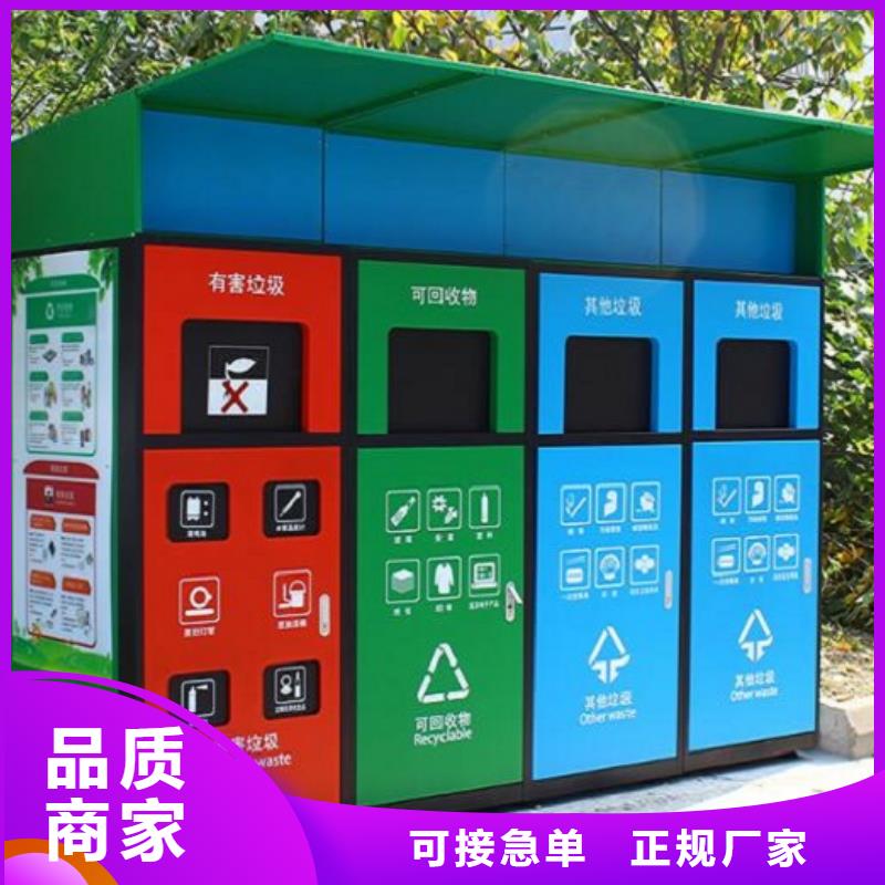 户外多分类垃圾箱信赖