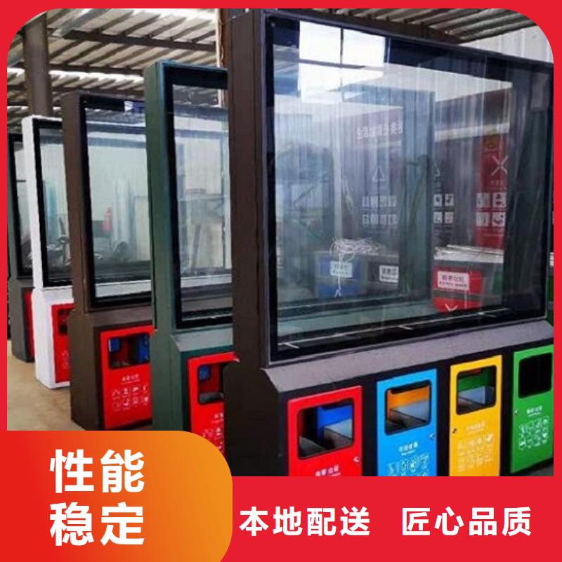 社区特色分类垃圾箱直销价格