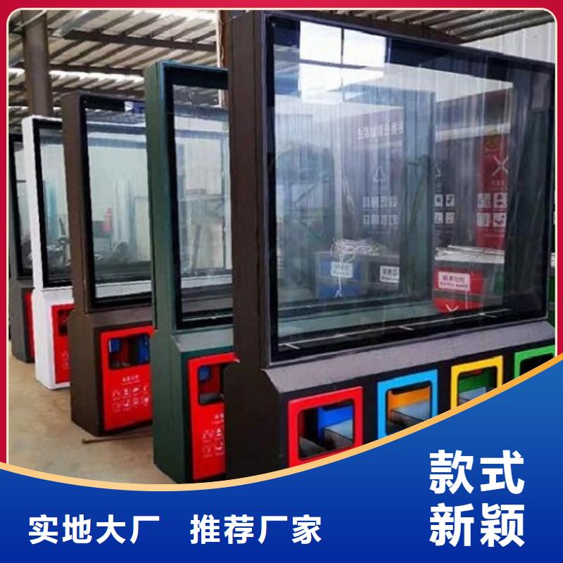 社区特色分类垃圾箱直销价格