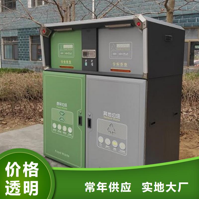户外环卫二分类垃圾箱良心厂家