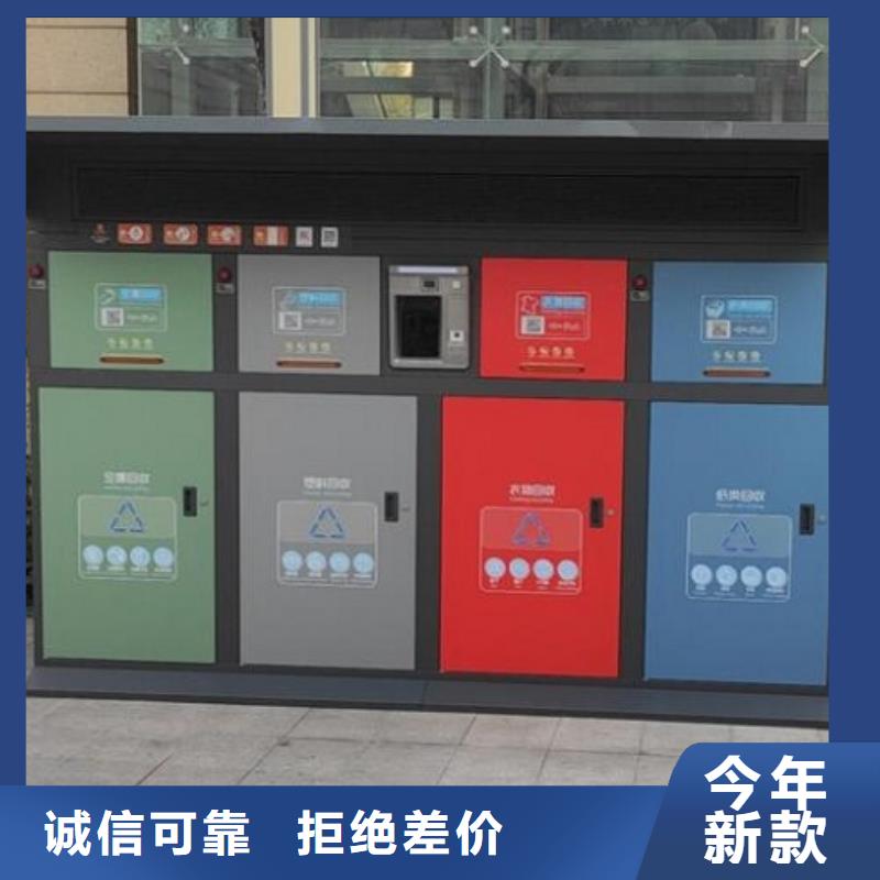 仿古分类广告垃圾箱放心购买