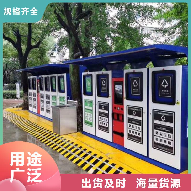 社区四分类垃圾箱实时报价