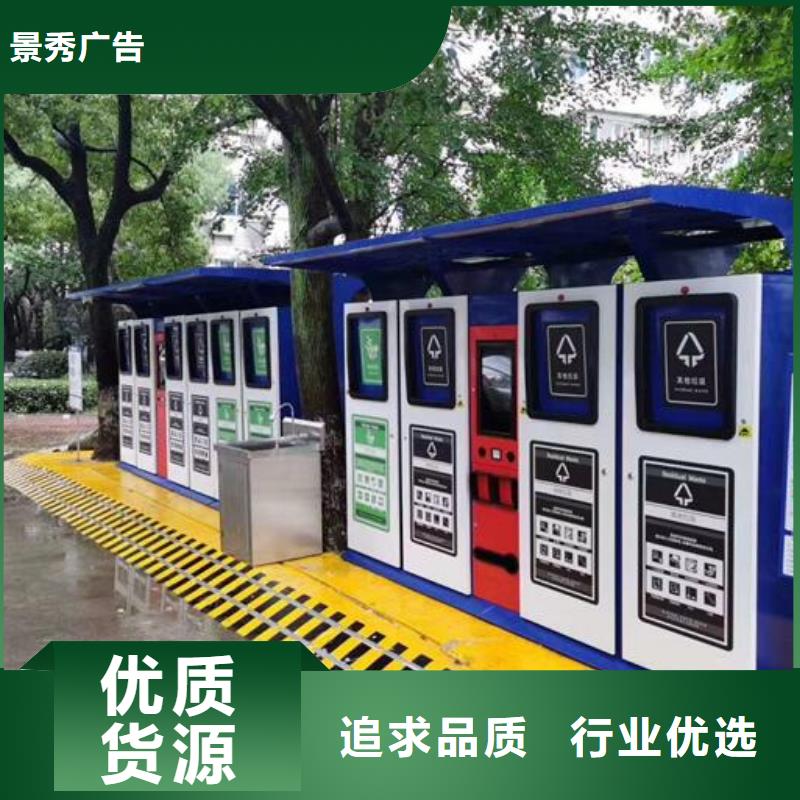 不锈钢分类广告垃圾箱型号齐全