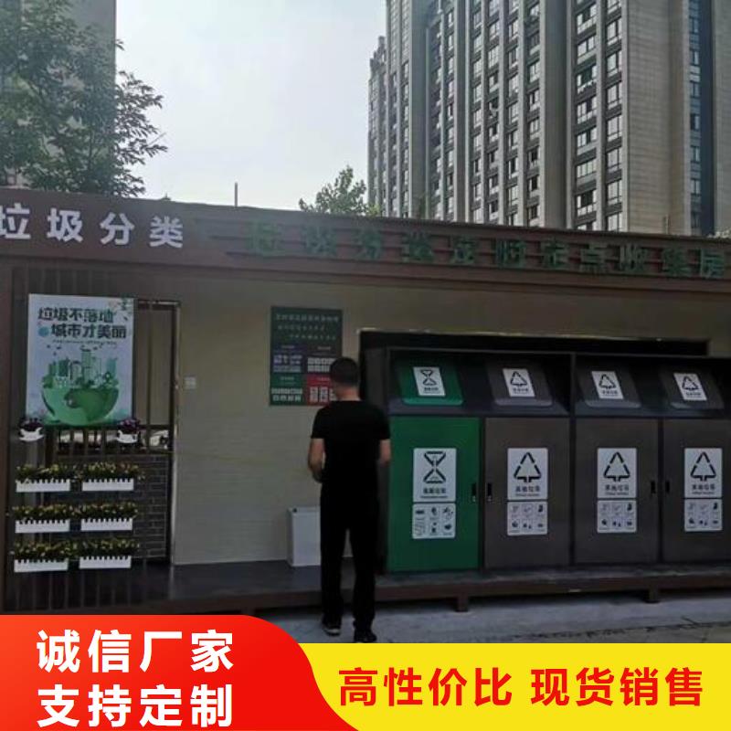 新款小区分类垃圾箱质量可靠