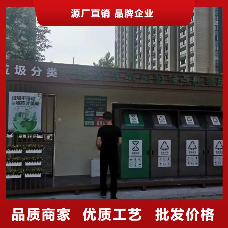 智能分类垃圾亭实力定制