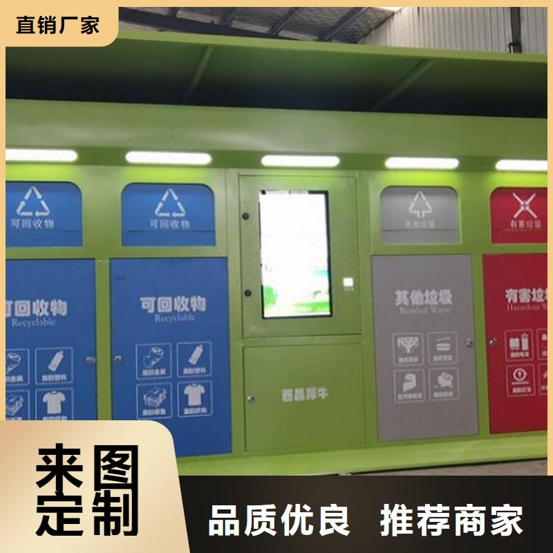 户外环卫二分类垃圾箱实力定制