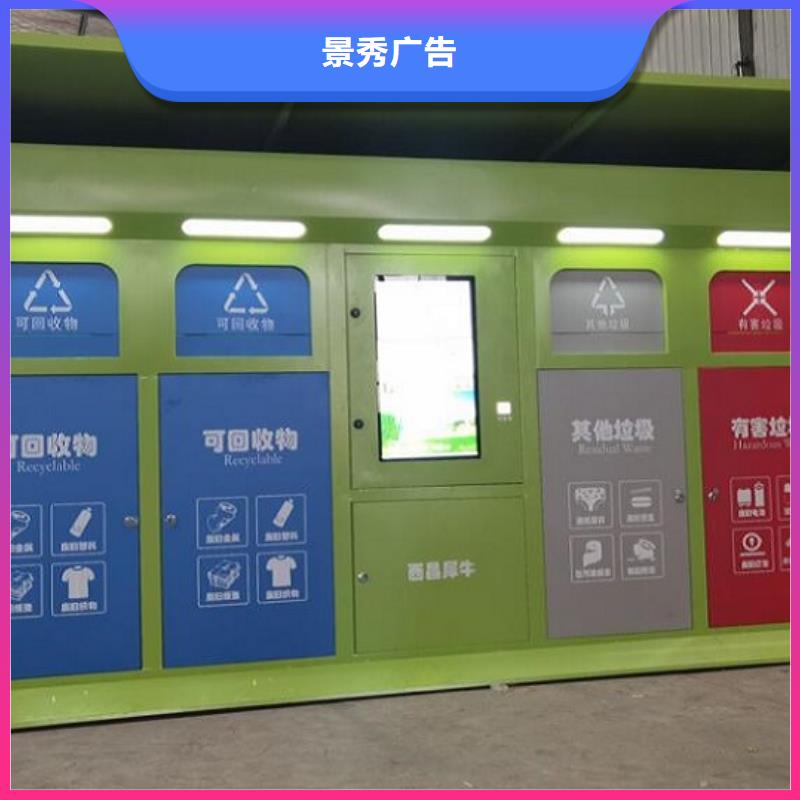 社区特色分类垃圾箱询问报价