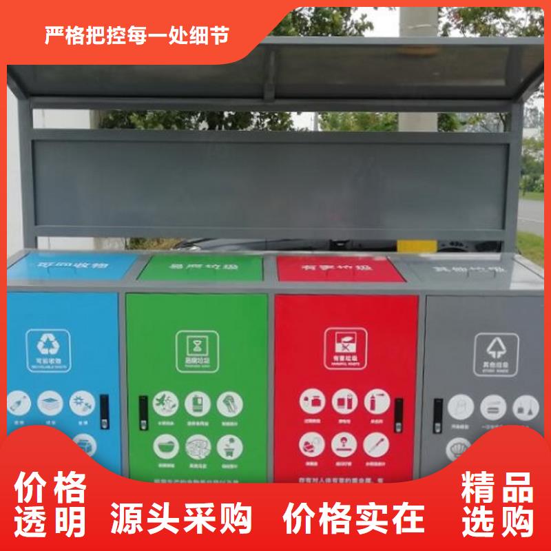 户外多分类垃圾箱信赖