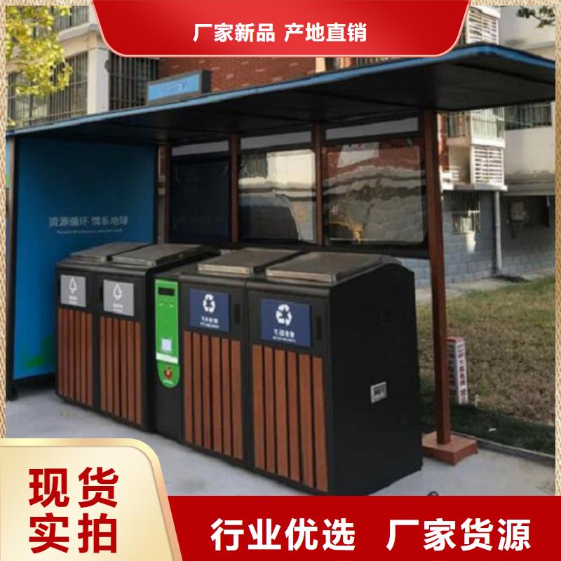 新型社区分类垃圾房直销价格