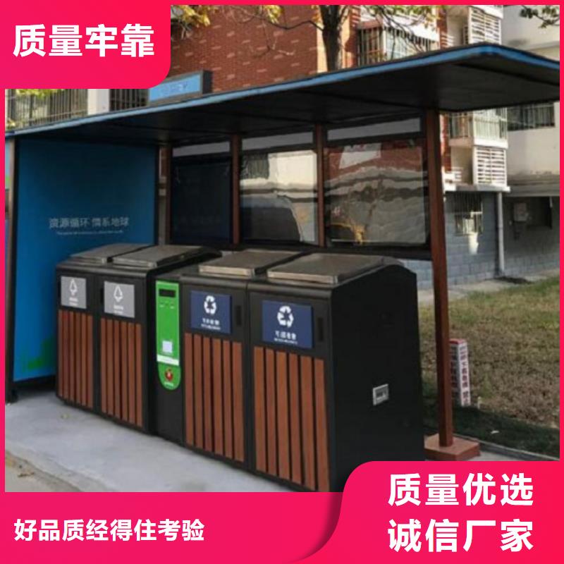 新型社区分类垃圾房产地货源