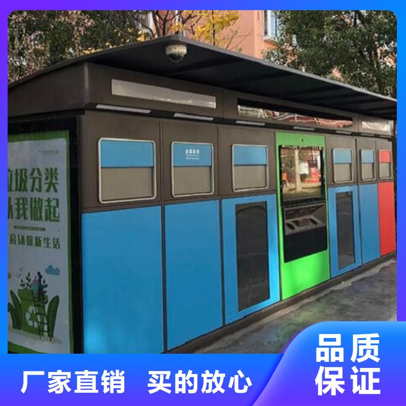 智能环保分类垃圾箱直销价格