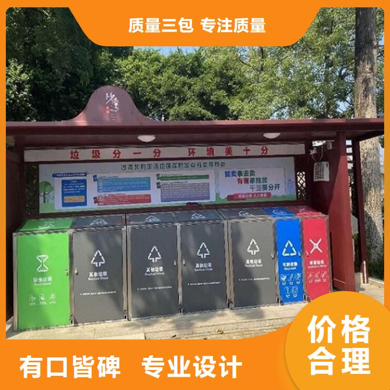 智能环保分类垃圾箱实力定制
