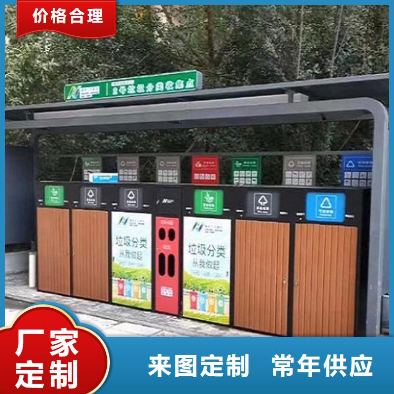 不锈钢分类广告垃圾箱定制