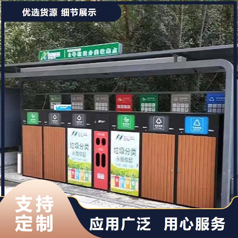 新款小区分类垃圾箱质量可靠