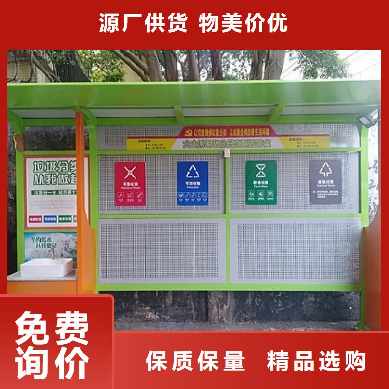 智能分类垃圾箱品质放心