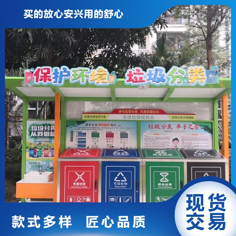 不锈钢分类广告垃圾箱定制