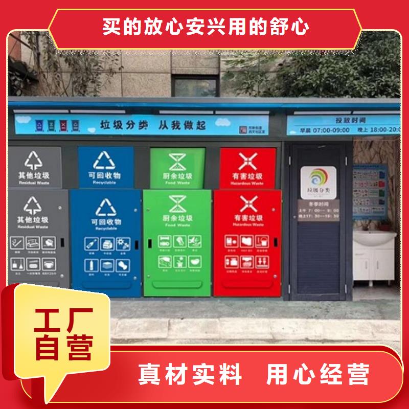 景区分类垃圾箱质量可靠