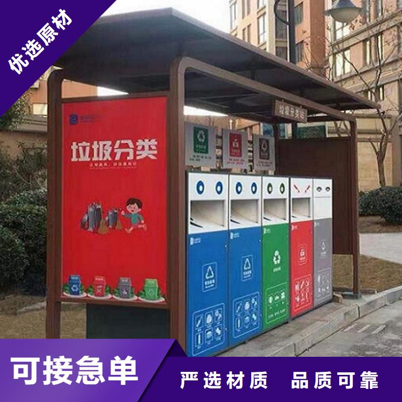 不锈钢分类广告垃圾箱型号齐全