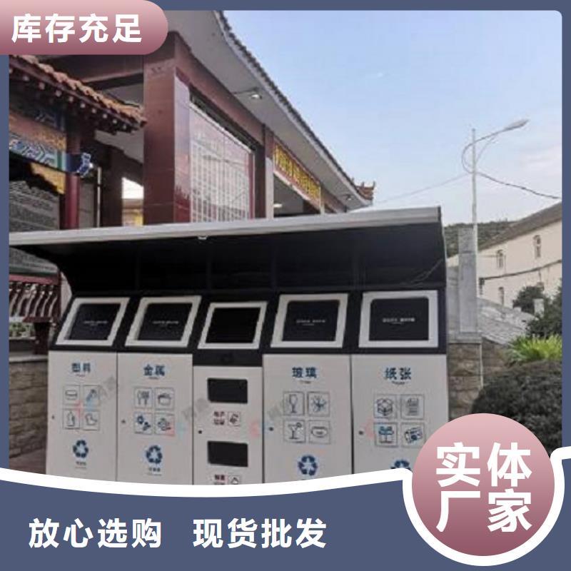 分类垃圾箱型号齐全