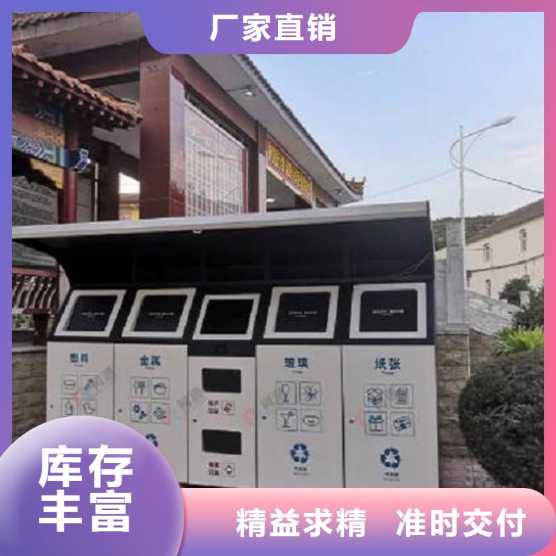 智能分类垃圾箱生产厂家