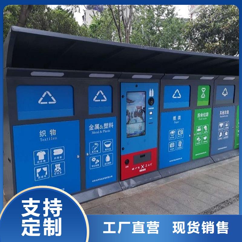 智能环保分类垃圾箱询问报价
