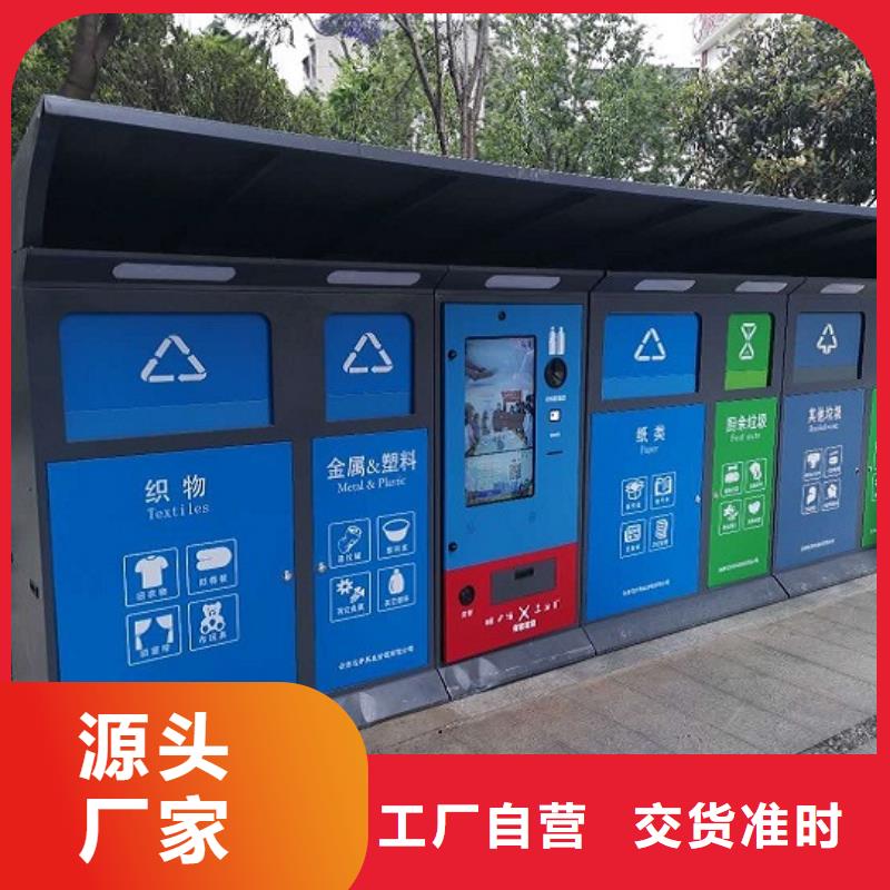 社区特色分类垃圾箱良心厂家