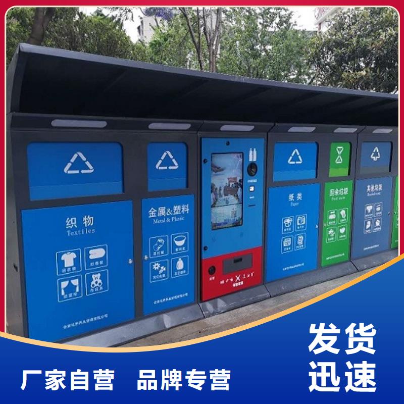 社区四分类垃圾箱源头厂家
