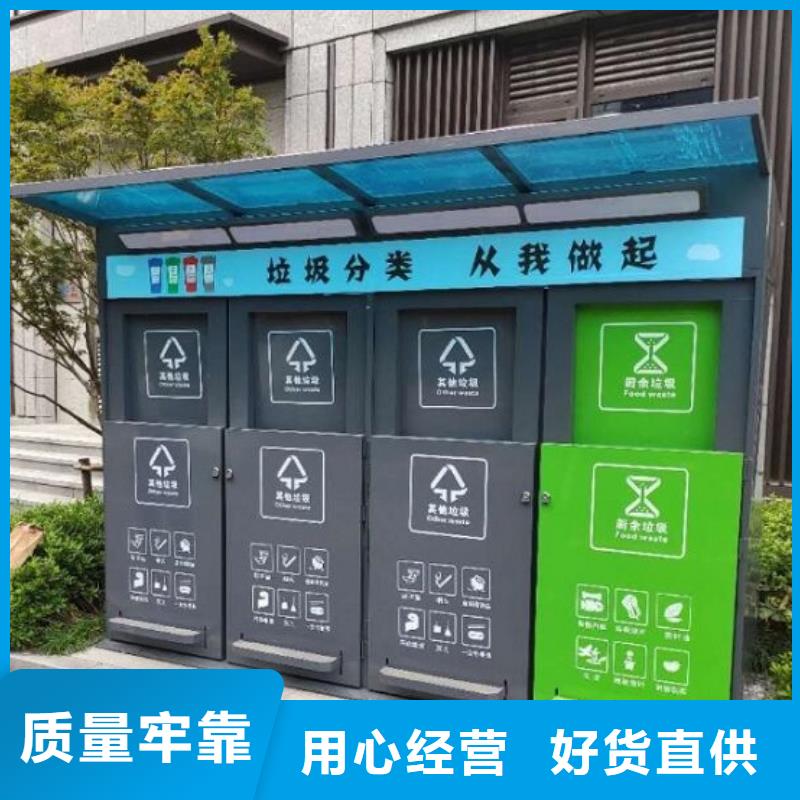 社区特色分类垃圾箱直销价格