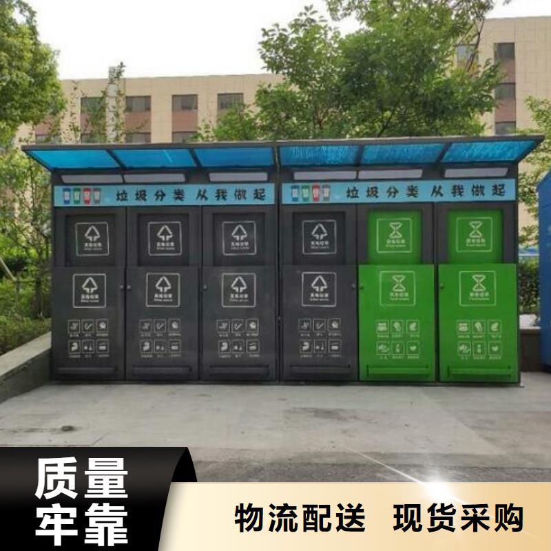 景区分类垃圾箱放心购买