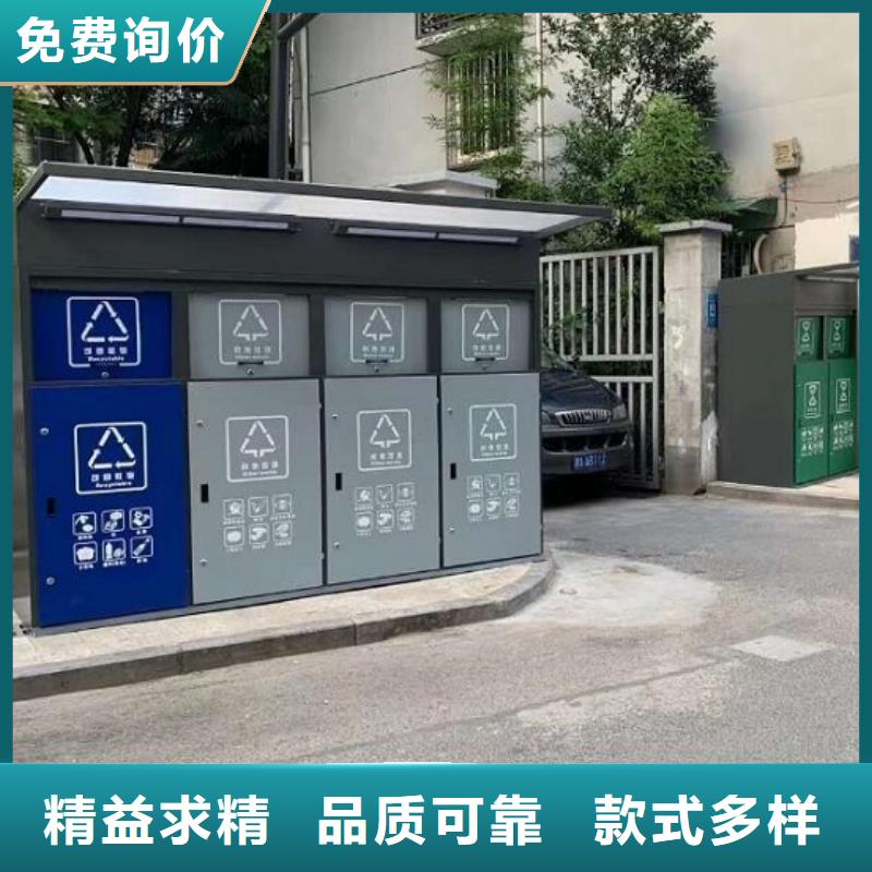 新款小区分类垃圾箱质量可靠