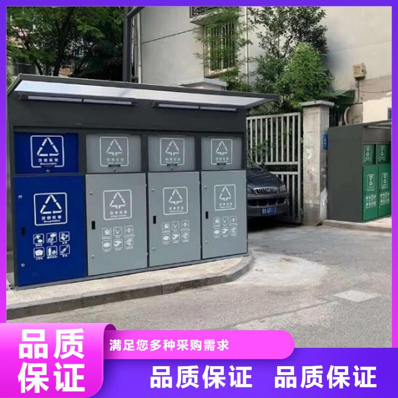 社区四分类垃圾箱询问报价