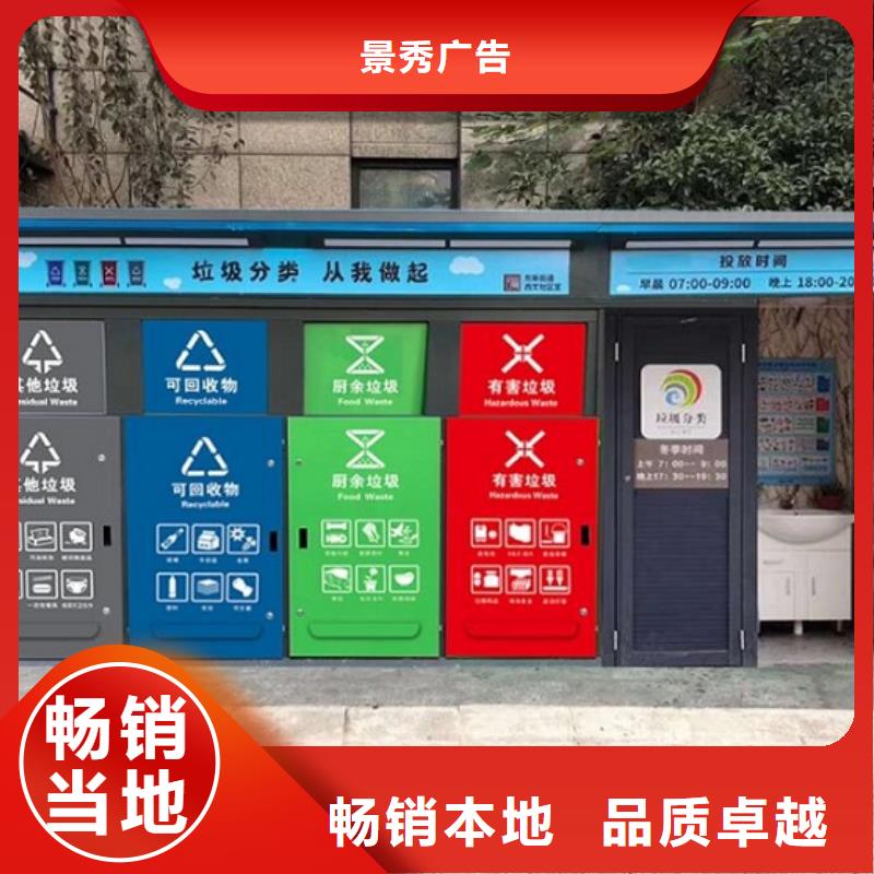 不锈钢分类广告垃圾箱源头厂家