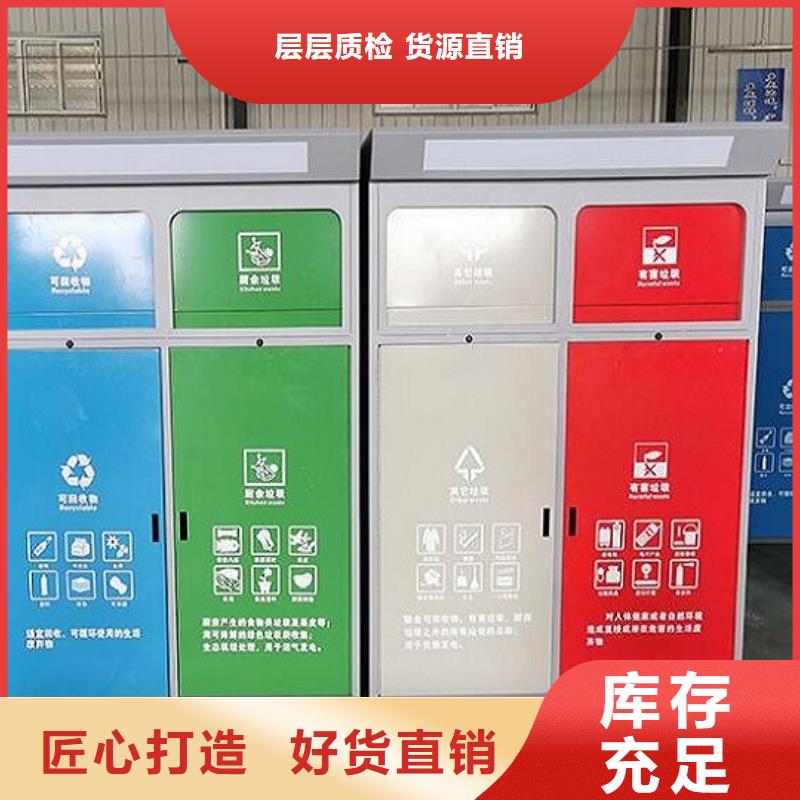 新型社区分类垃圾房直销价格
