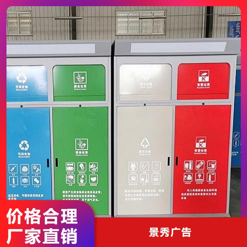 社区特色分类垃圾箱生产基地