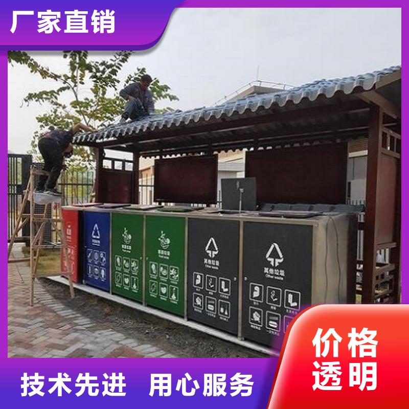 新款小区分类垃圾箱信赖