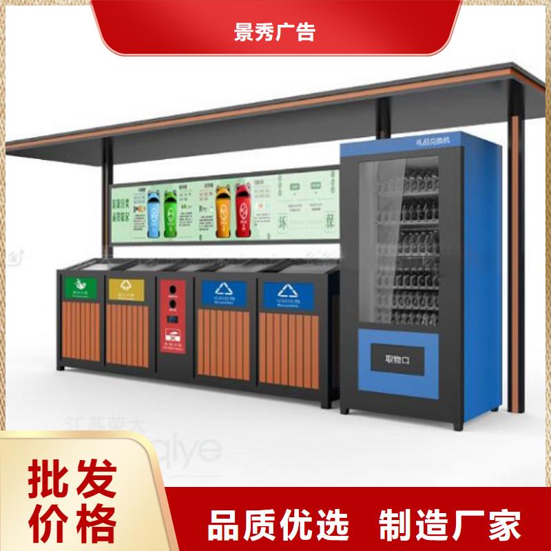智能分类垃圾亭畅销全国